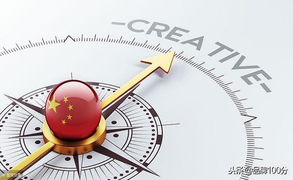 深度解读中国实体制造业全球化创新符号，占据国际经济分工最顶端