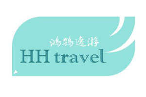 鸿鹄旅游(HHTravel)logo
