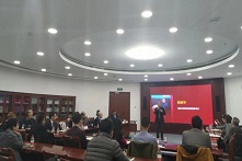 2019首届北京大学财富管理教育国际论坛圆满举行