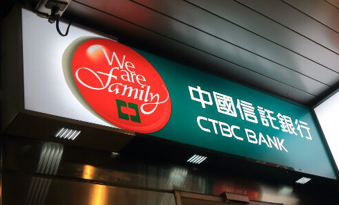 台湾的中国信托银行将 Avaloq 用于私人银行平台