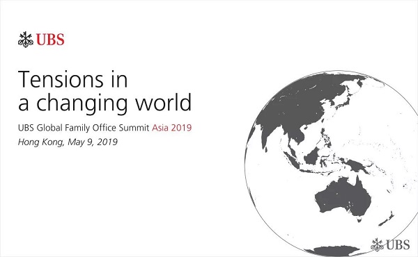 瑞银全球家族办公室2019年峰会即将拉开帷幕