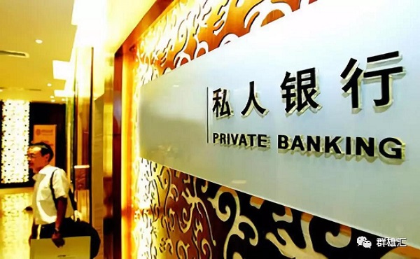 为什么私人银行替代不了家族办公室？