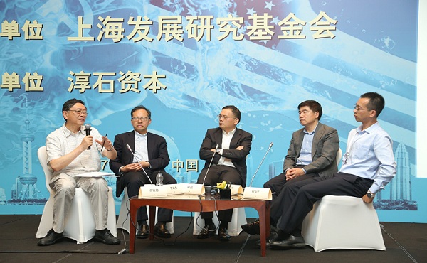 由上海发展研究基金会主办的“2019世界和中国经济论坛”