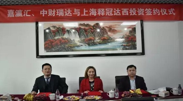 图左一：卢新全董事长；图左二：王旻晔总裁；图右一：杨金龙总裁