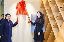 亚洲家族办公室卓越中心于及优资本总部揭幕