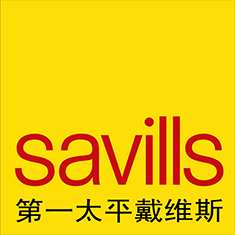 第一太平戴維斯Savills plc