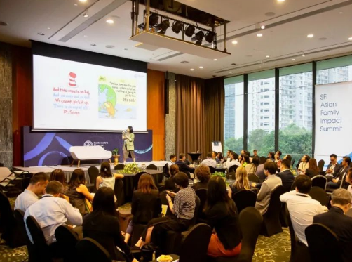泰格瑞家办受邀出席由SFi和UBS联办的2023亚洲家族创效峰会